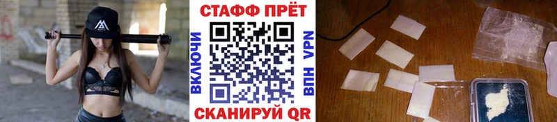 Купить Марихуана  АМФ  Гашиш  Alpha PVP  Мефедрон  Вейп ТГК  COCAIN  Арск