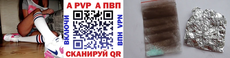 Купить где  Арск  Alfa_PVP мука 