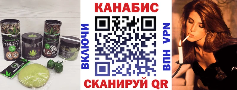 Купить где Арск Печенье с ТГК конопля