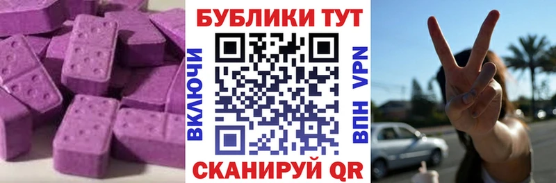 Купить закладки  Арск  ЭКСТАЗИ Punisher 