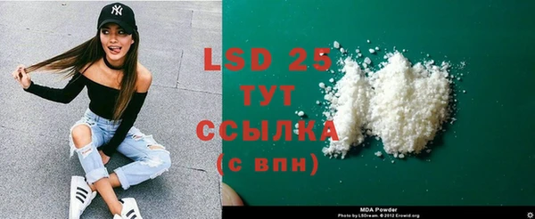 ГАЛЛЮЦИНОГЕННЫЕ ГРИБЫ Верхнеуральск
