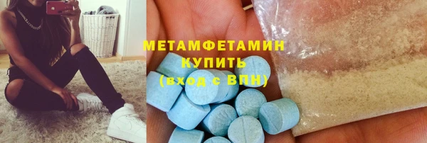 марки nbome Верхний Тагил