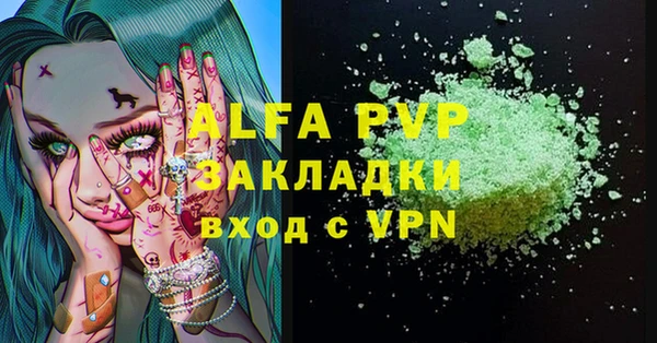 ГАЛЛЮЦИНОГЕННЫЕ ГРИБЫ Верхнеуральск