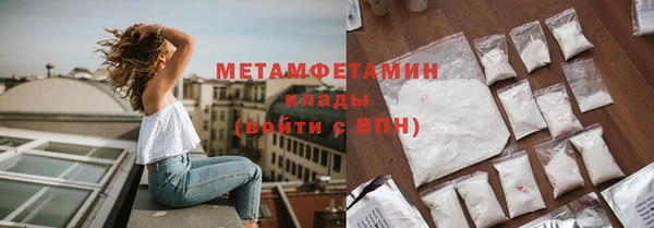 ГАЛЛЮЦИНОГЕННЫЕ ГРИБЫ Верхнеуральск