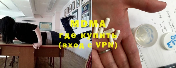 ГАЛЛЮЦИНОГЕННЫЕ ГРИБЫ Верхнеуральск