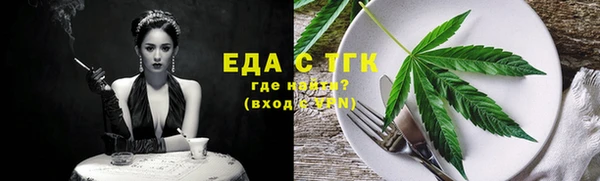 ГАЛЛЮЦИНОГЕННЫЕ ГРИБЫ Верхнеуральск