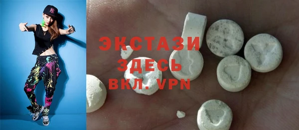 марки nbome Верхний Тагил