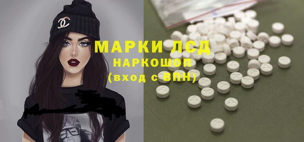ГАЛЛЮЦИНОГЕННЫЕ ГРИБЫ Верхнеуральск