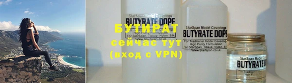 ГАЛЛЮЦИНОГЕННЫЕ ГРИБЫ Верхнеуральск
