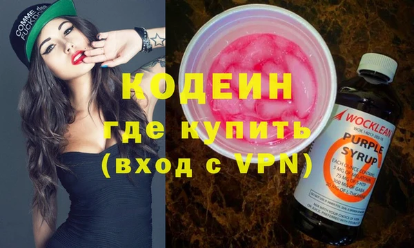 ГАЛЛЮЦИНОГЕННЫЕ ГРИБЫ Верхнеуральск