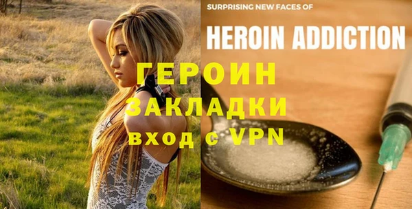 марки nbome Верхний Тагил