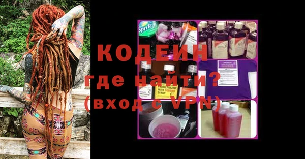 ГАЛЛЮЦИНОГЕННЫЕ ГРИБЫ Верхнеуральск