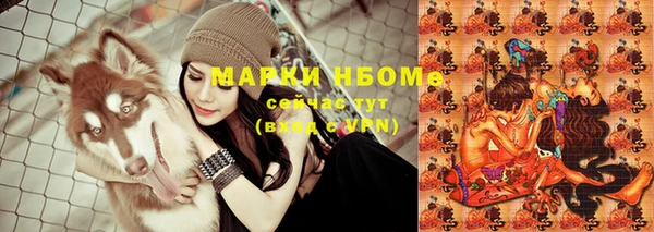 марки nbome Верхний Тагил