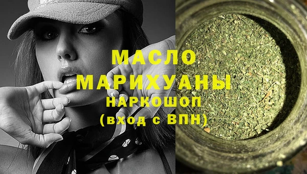 марки nbome Верхний Тагил
