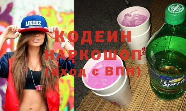 марки nbome Верхний Тагил