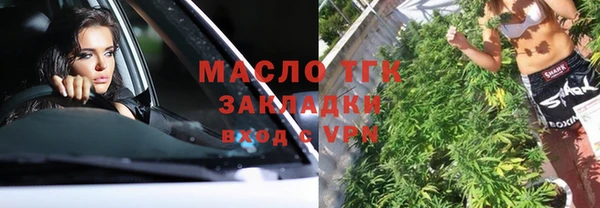 ГАЛЛЮЦИНОГЕННЫЕ ГРИБЫ Верхнеуральск
