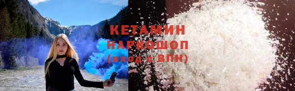 марки nbome Верхний Тагил