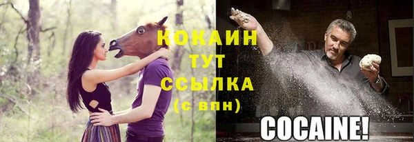 марки nbome Верхний Тагил