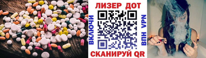 LSD-25 экстази ecstasy  Купить где  Арск 