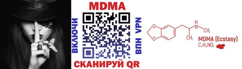 Купить где  Арск  МДМА молли 