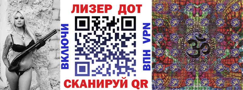 Купить где Арск Наркотические марки 1500мкг