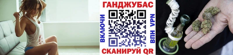 Купить закладки Арск Бошки Шишки марихуана